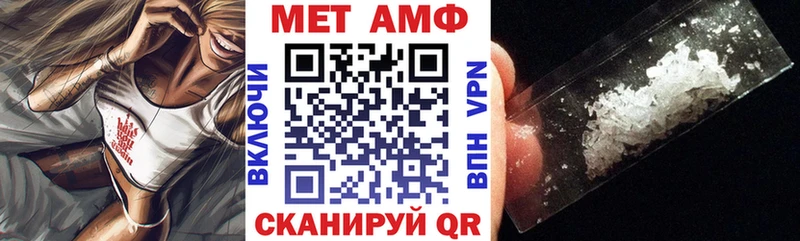 Купить где  Донецк  Amphetamine 97% 