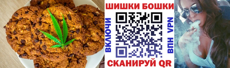 Cannafood конопля  Купить  Донецк 