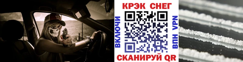Купить  Донецк  Cocaine 99% 