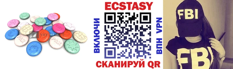 Купить где  Донецк  Экстази Дубай 