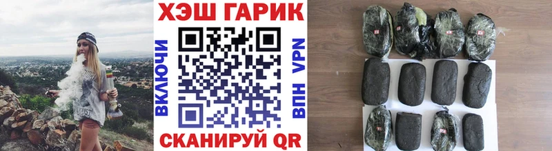 Купить  Донецк  ГАШИШ индика сатива 