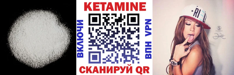 КЕТАМИН VHQ Купить где Донецк
