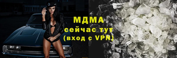 винт Инсар