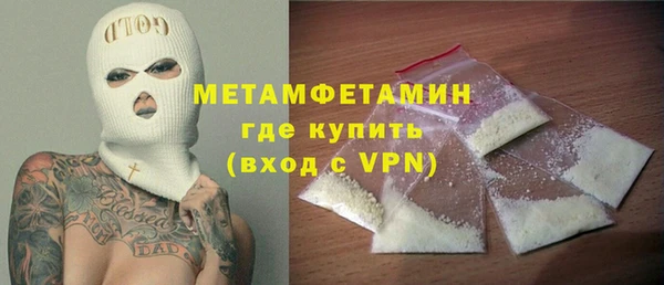 стафф Зерноград