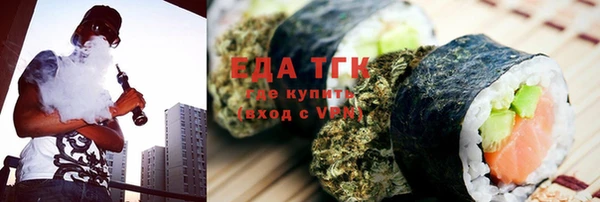 трава Инта