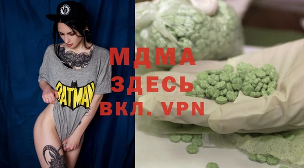 трава Инта