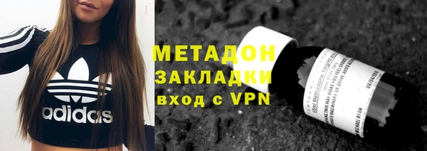 мескалин Зеленодольск