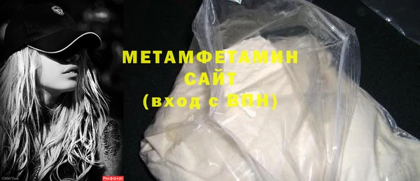мескалин Зеленодольск