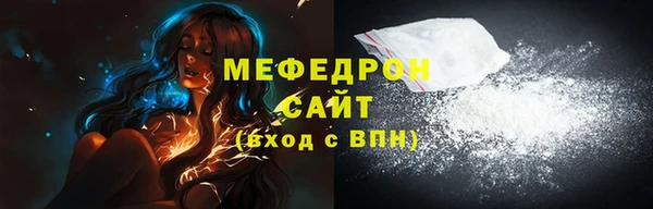 амф Зеленокумск