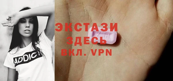 мескалин Зеленодольск