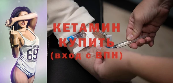 амф Зеленокумск