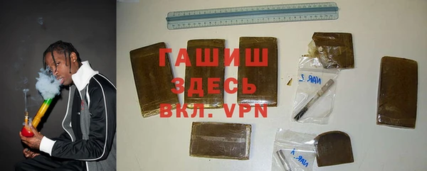 стафф Зерноград