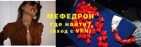 амф Зеленокумск