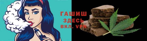стафф Зерноград