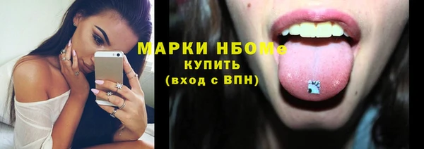 каннабис Каменногорск
