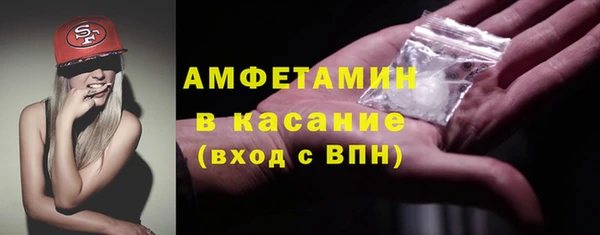 стаф Каменск-Шахтинский