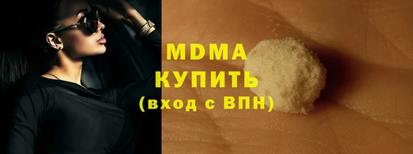 альфа пвп Иннополис