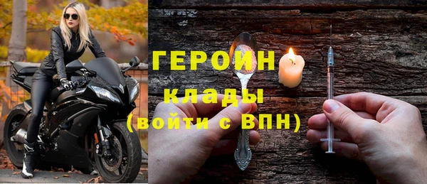 амф Зеленокумск