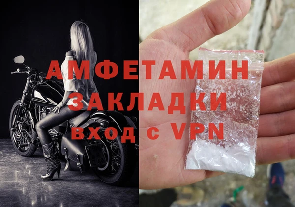 амф Зеленокумск