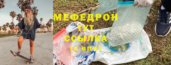 мескалин Зеленодольск