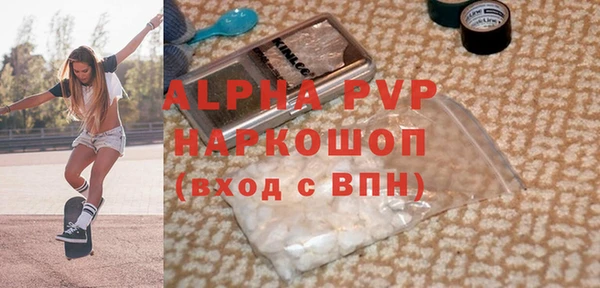 мескалин Зеленодольск
