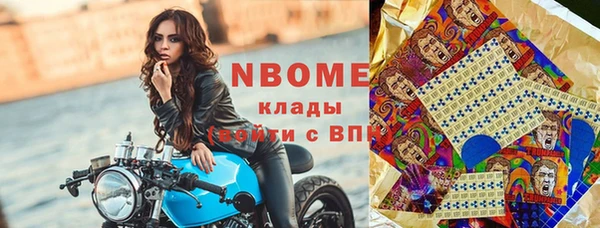 альфа пвп Каменка