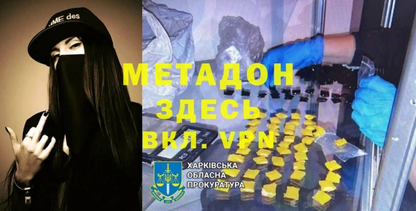 трава Инта