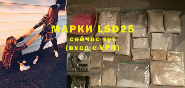 альфа пвп Иннополис