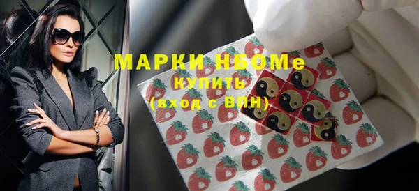 альфа пвп Иннополис
