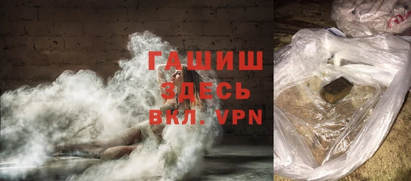 стафф Зерноград