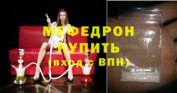 винт Инсар