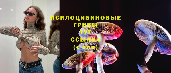 мескалин Зеленодольск