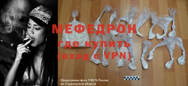 винт Инсар