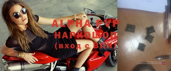 альфа пвп Иннополис