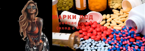 альфа пвп Иннополис