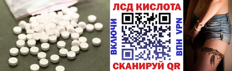 LSD-25 экстази ecstasy Купить закладки Донецк