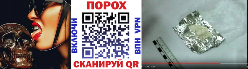 Купить Донецк Метамфетамин витя