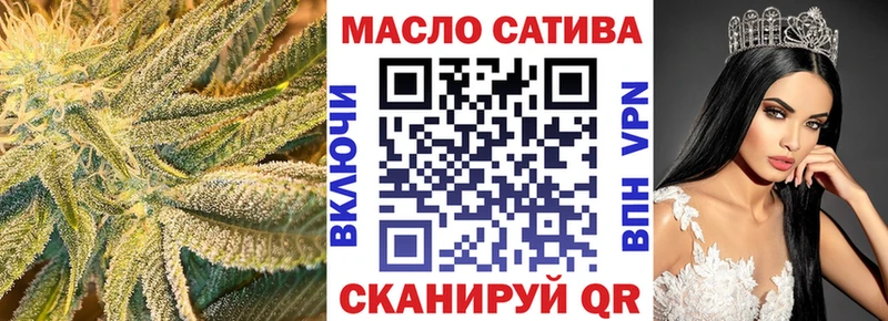Дистиллят ТГК вейп с тгк  Купить закладки  Донецк 