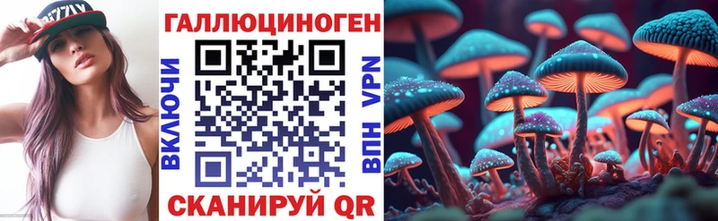 Купить где  Донецк  Галлюциногенные грибы прущие грибы 