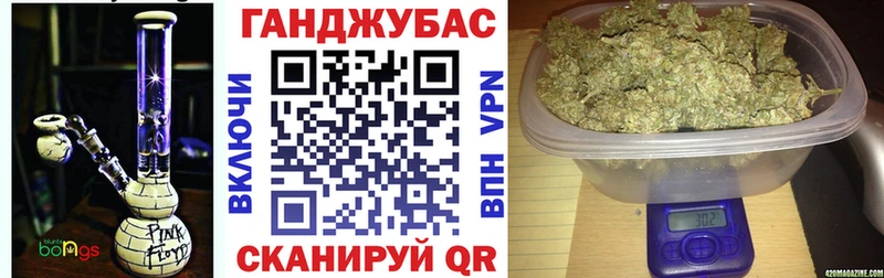Купить где  Донецк  Шишки марихуана AK-47 